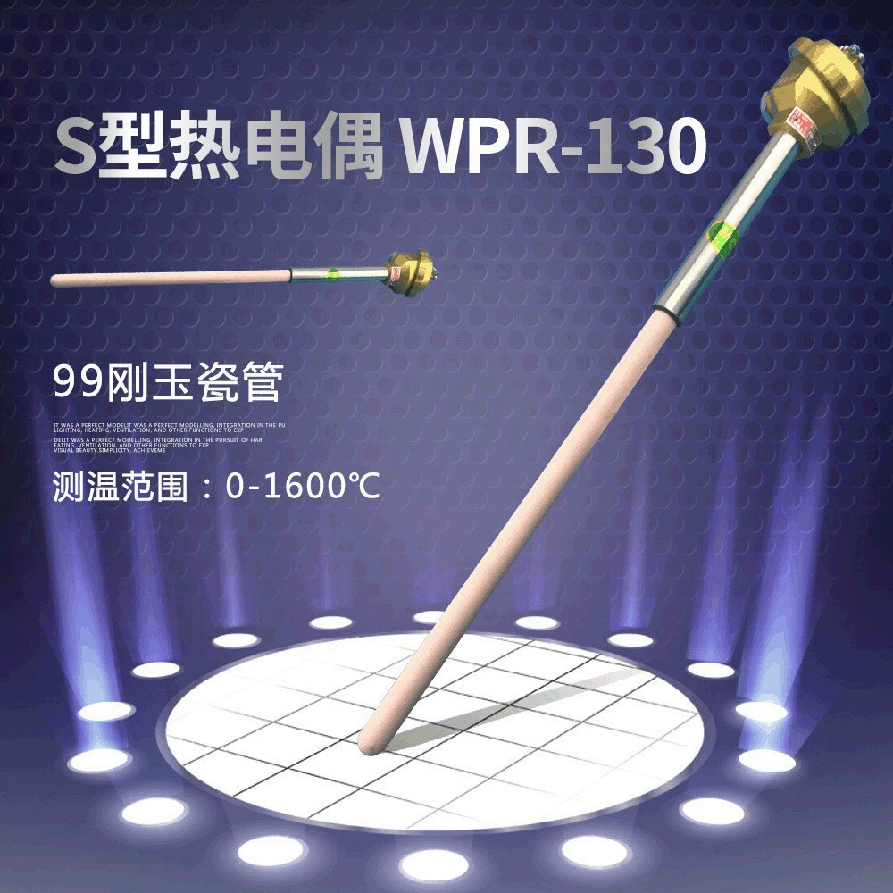 Платиновая родиевая термопара S-типа WRP-130, высокотемпературная корундовая трубка, термопара, датчик температуры