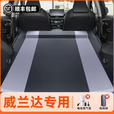 Trunk Air Bed Sleeping Pad – Vehicle-mounted inflatable bed - toyota-weilandatravel-bed-strong-supportautomatic-inflation-anti-slip-and-non-collapse-integrated-headrest-black-gray-comes-with-air-pump-storage-bag