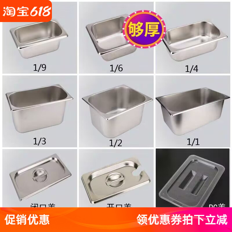 Rectangular pelvic correction belt stainless steel for commercial…