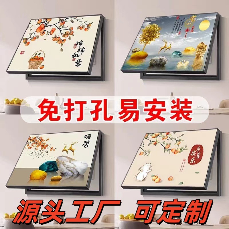 免开关✅电表箱墙画电闸装饰画现代简约画配电箱打孔艺术遮挡餐厅