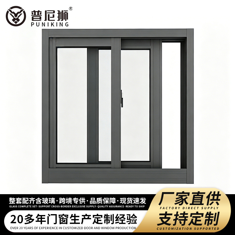 Aluminum Alloy Sliding Windows, Non-Bridge-Breaking Aluminum Doors and Windows for Villas, Commercial Buildings, Storefronts, Balconies, Bathrooms, Ventilation, and Thermal Insulation Windows Aluminum Alloy Sliding Windows, Non-Bridge-Breaking Aluminum Doors and Windows for Villas, Commercial Buildings, Storefronts, Balconies, Bathrooms, Ventilation, and Thermal Insulation Windows