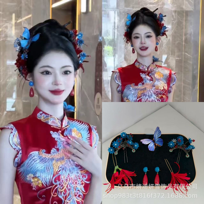 新中式新娘头饰森系蓝色蝴蝶发夹结婚纱礼服造型复古晨袍发饰品女|undefined