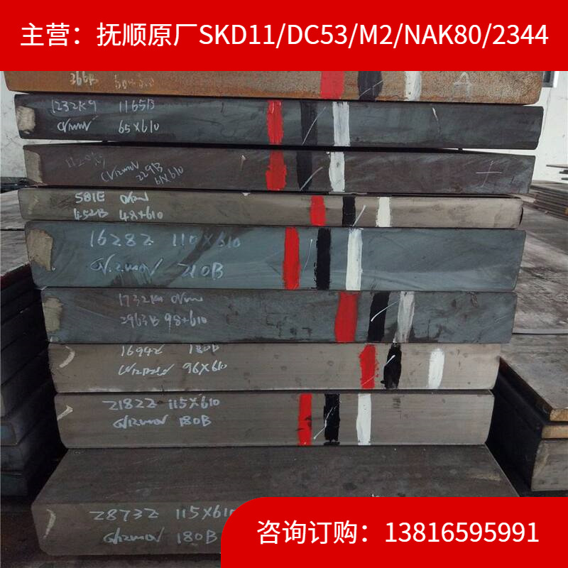 现货m2高速钢m2圆钢零切m2圆棒供应m2高速钢报价