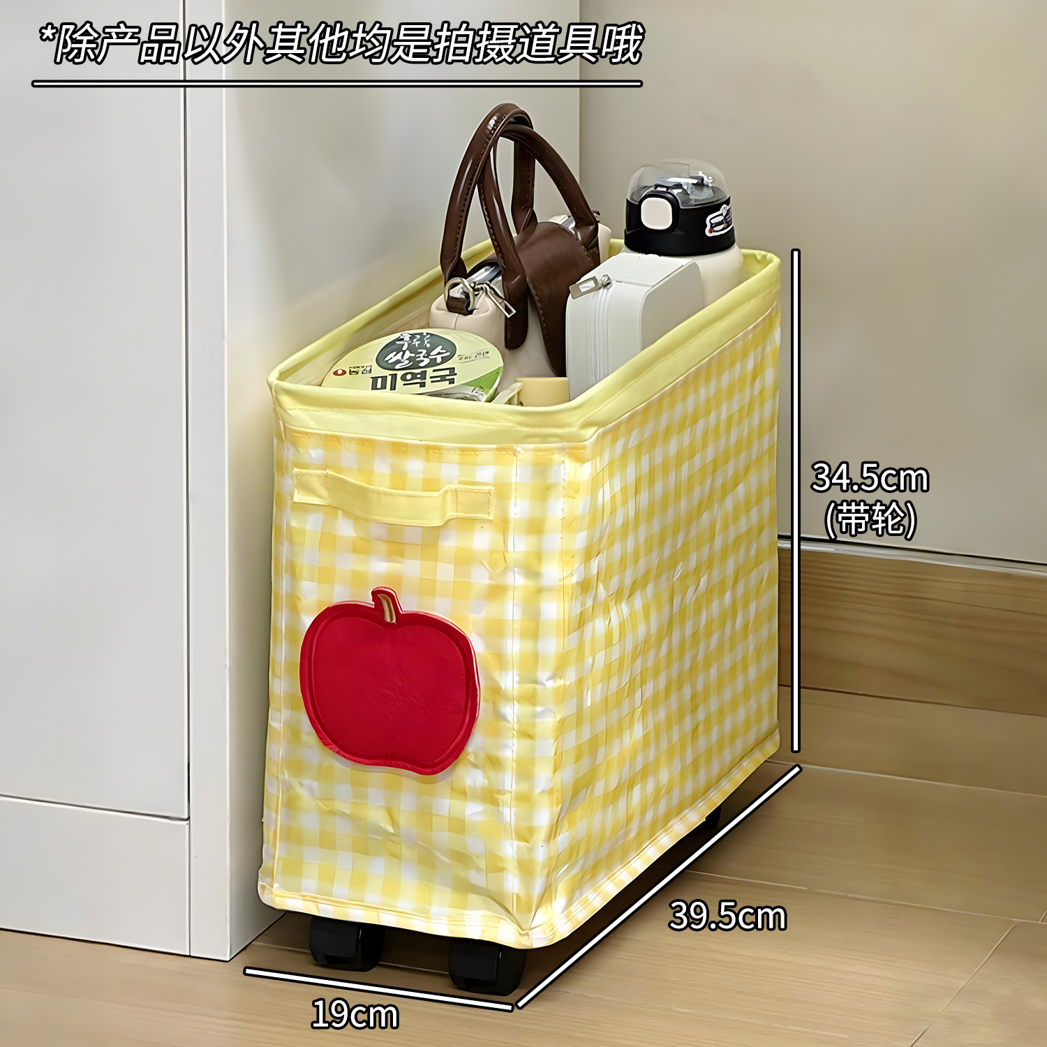 Estante de almacenamiento móvil debajo de la mesa de la estación de oficina dormitorio canasta de almacenamiento de bocadillos plegable