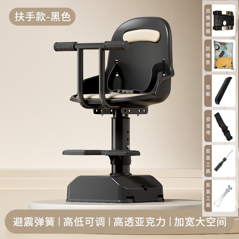 Electric Vehicle Child, Universal Motorcycle child seat - h88-black-with-armrest