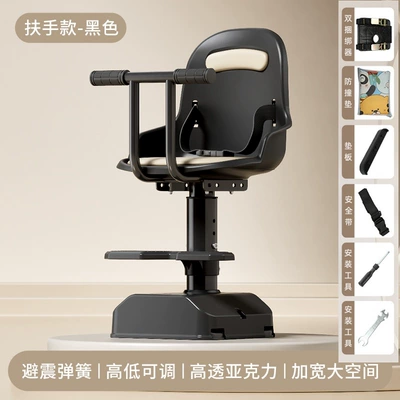 Child Seat, Motorcycle child seat - h88-black-armrest-model