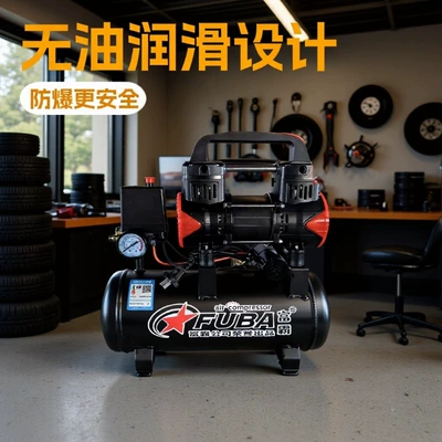 Oil-Free Silent Air Compressor Portable Air Pump Woodworking High-Pressure Air Pump Industrial Grade 220V Small Air Compressor
