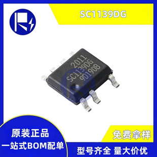ԭ�b SC1139DG SOP7 �Դ����оƬ �_�P�Դ���� IC �����· ȫ