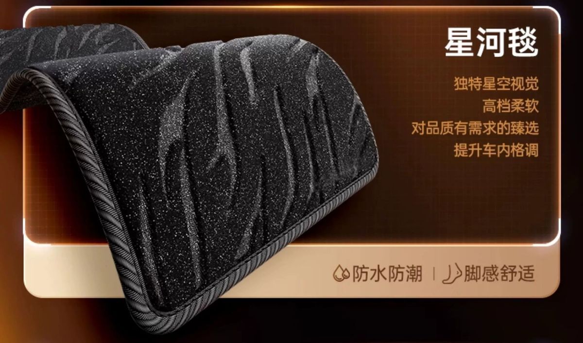 Geely Xingyue Tpe Car Floor Mats, Full Coverage for Five-Seater, Non-Slip and Wear-Resistant, Modified Car Accessories