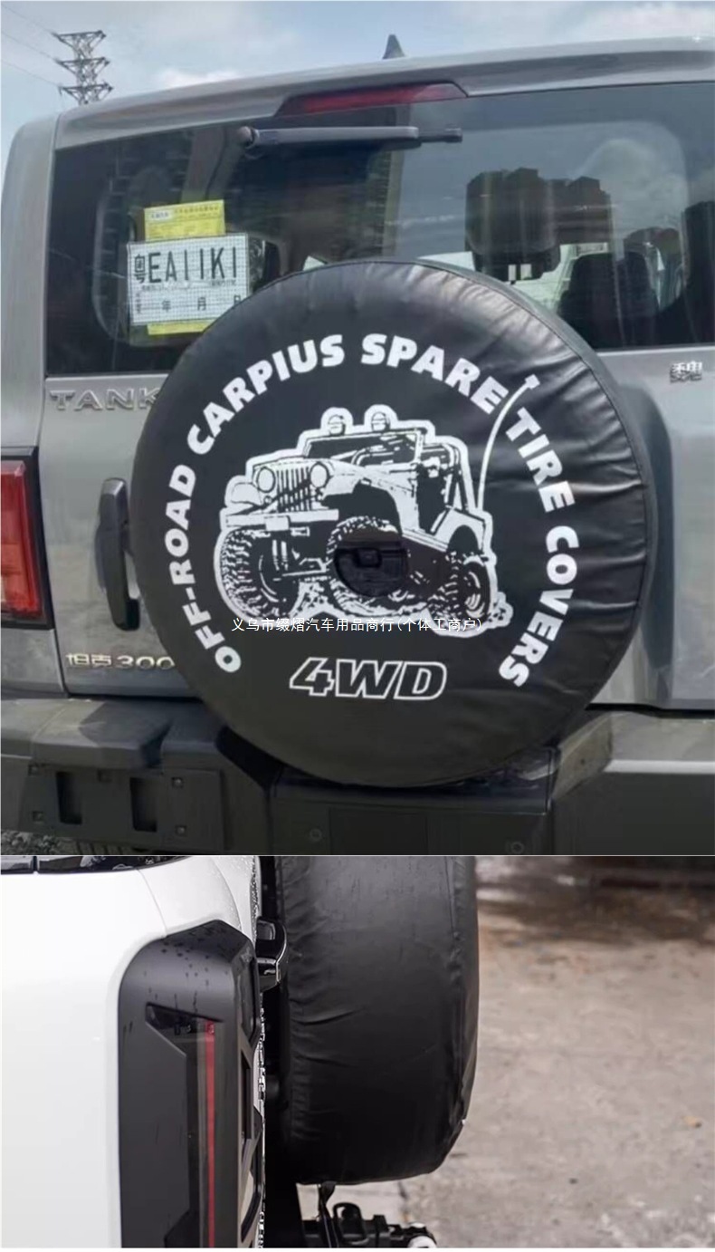 Suitable for 2024 BJ40 leather model spare tire cover, rear tailgate spare tire cover, waterproof and dustproof spare tire cover