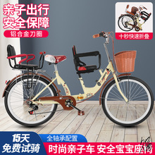 母婴亲子自行车上下学通勤折叠前后接送孩子可带儿接送小孩骑行无