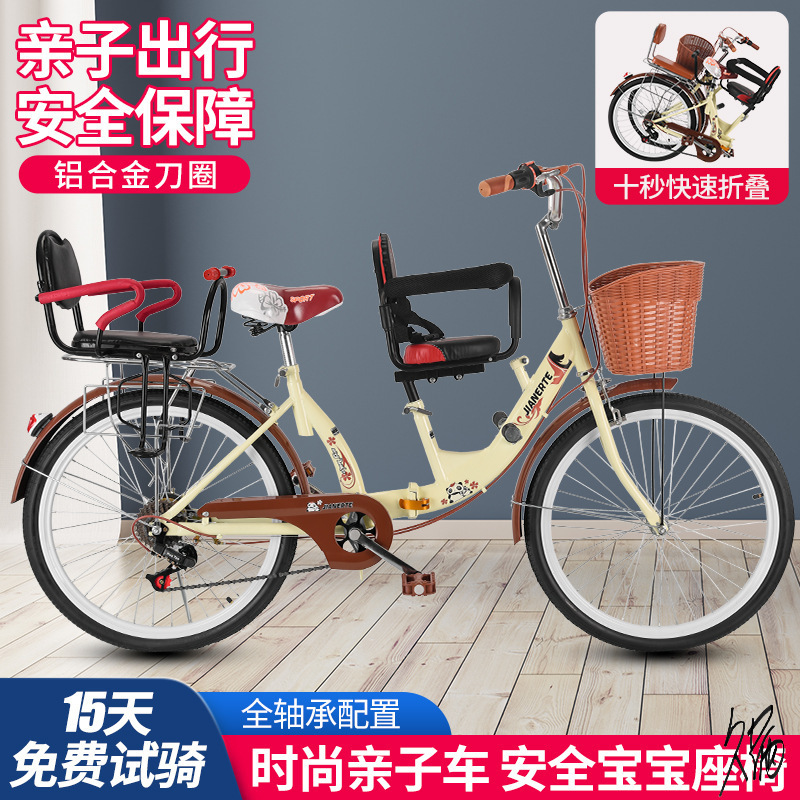 母婴亲子自行车上下学通勤折叠前后接送孩子可带儿接送小孩骑行无