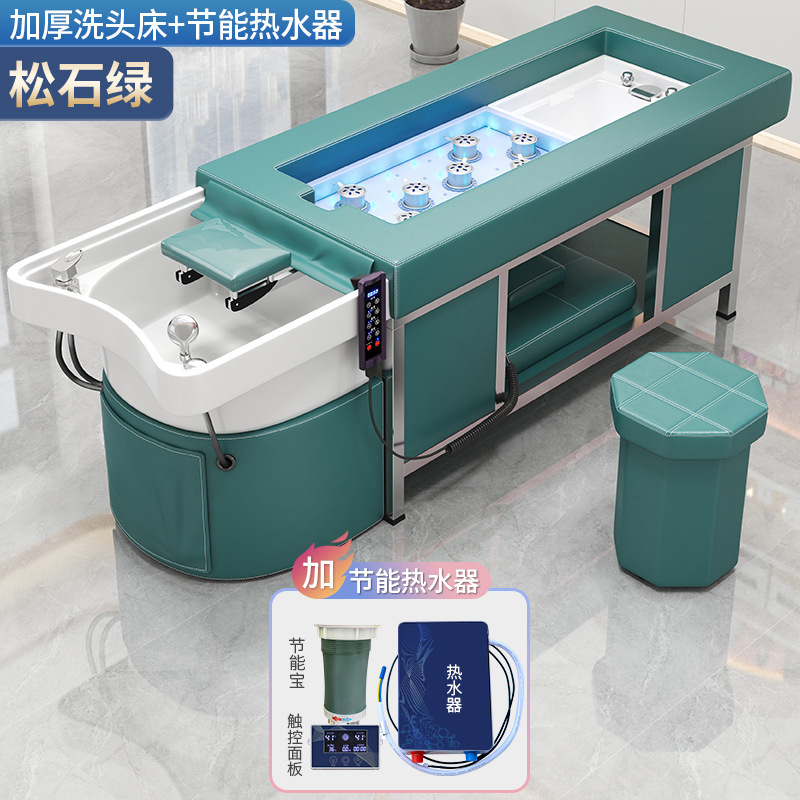 理髪店専用ヘアトリートメントベッド美容院温水器水循環くん蒸タイ式足浴灸洗髪ベッド|undefined