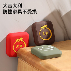 Modern minimalist door sticker, no drilling door stop, handle protector, anti-collision mat, bathroom door back protector, furniture protection pad