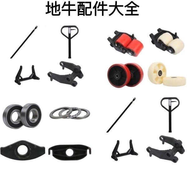 2T3T手动搬运车配件大全油缸手柄摇臂支撑座轮架总成全车轴行走轮