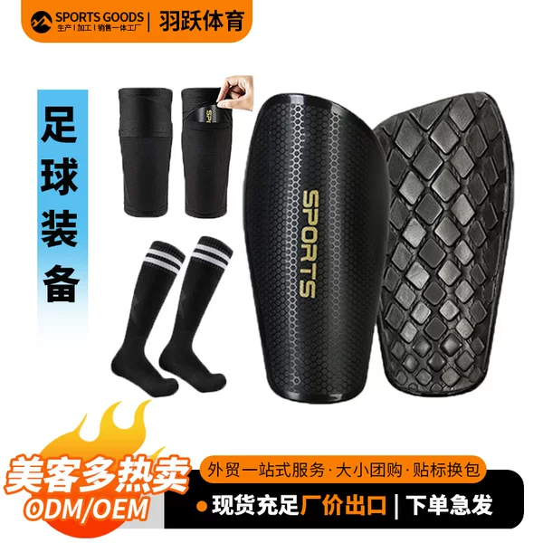 Meikeduo Football Shin Guards, Football Socks, Fixed Sock Sleeves, Foot Protectors, Adult and Children's Football Protective Gear, Cross-Border In-Stock Items