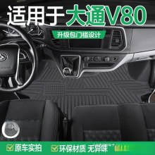 䣳ͨV80TPEǰȫ܇_|V90pѩݽz|