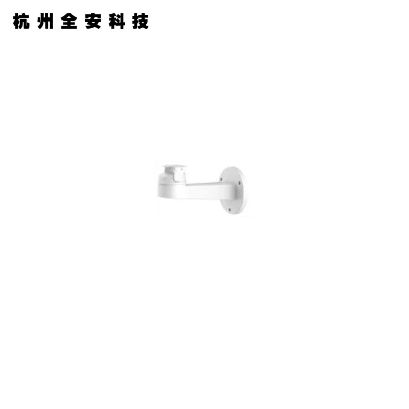 原装正品 海康威视 DS-2101ZJ 电动全向调节壁装支架