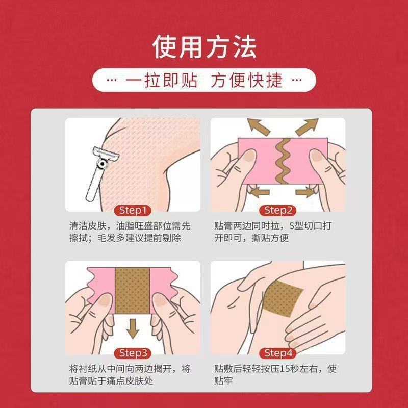 万通筋骨贴10贴腰间盘突出关节炎风湿类膝盖颈椎疼痛肩周贴膏正品|undefined