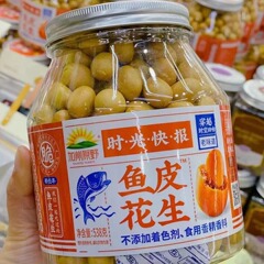 時間速報カリフォルニア原野魚皮落花生缶は子供の頃、日本豆の思い出が懐かしい間食ピーナッツ豆だった
