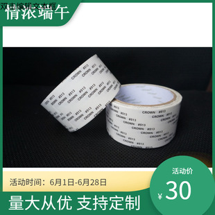 �ʹ��p���zDS513�p���z���I�p���zճ��