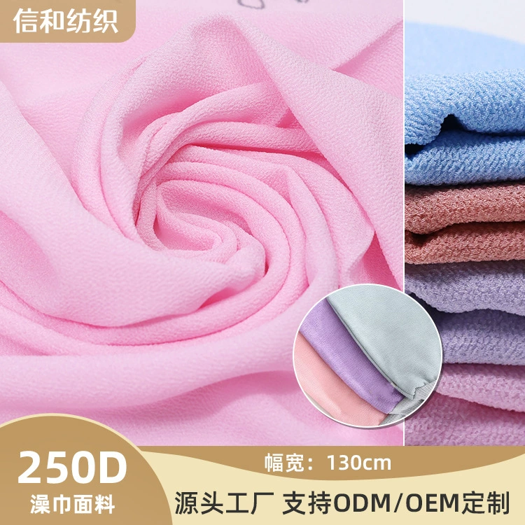 Производитель ткани для банных полотенец OEM-производство ткани для банных полотенец, ткань для банных полотенец из грубой песочной тонкой пряжи, многоцветная и многостильная настройка