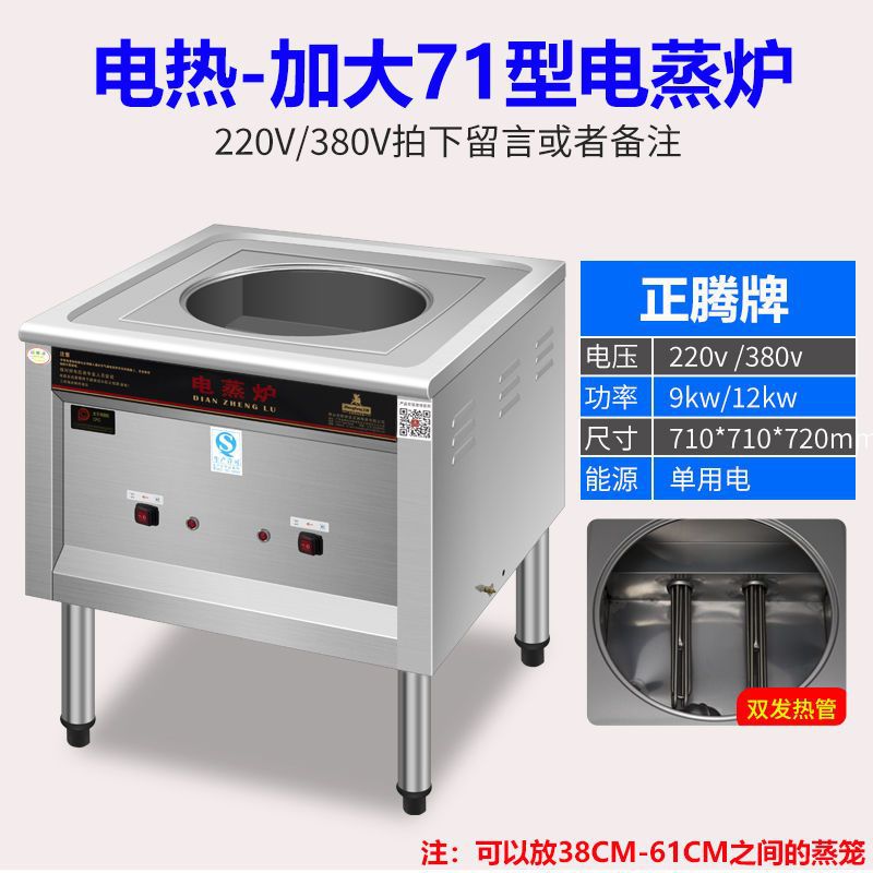 horno de vapor de vapor de gas comercial horno de vapor de calor eléctrico gas licuado eléctrico puro desayuno de gas horno de vapor máquina de bolos de vapor
