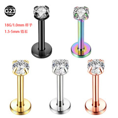 G23 Titanium Alloy Piercing Jewelry, Zirconia Labret Stud Earrings, Amazon, 1.5-5mm Zirconia, 18G 1.0