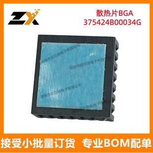 ԭ�b��Ʒ�F؛375424B00034G BGA �X62.50&deg;C/Wɢ��Ƭ 픲����b