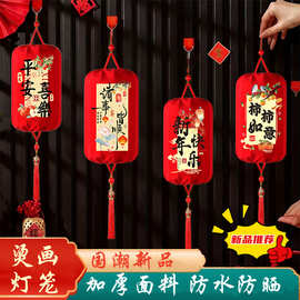 新年植绒红灯笼2026新款马年商场客厅一对挂饰春节过年阳台布置
