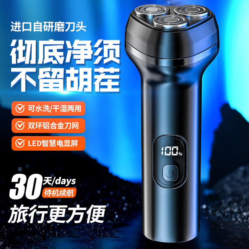 2024 New Shaver Electric Three-head Razor Rechargeable Shaving Shaver Beard Head Washing Shaver
