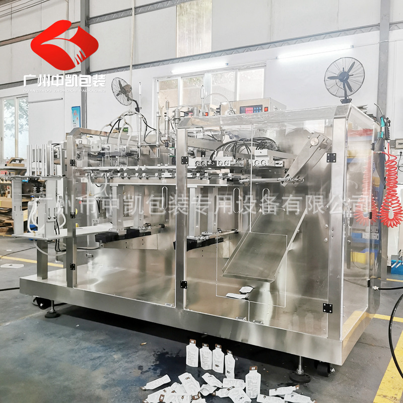 Stand-up bag double-output bag liquid packaging machine 4.jpg