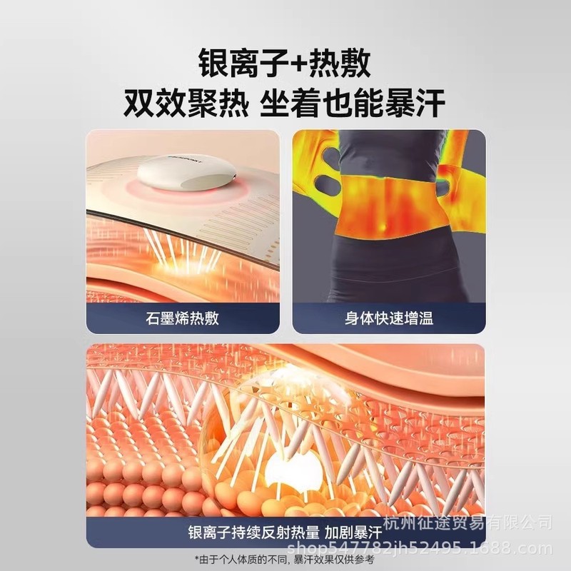 ドイツ藍宝腰マッサージ器暴汗塑腰知能暖宮健腹ベルトマッサージ器誕生日プレゼント|undefined