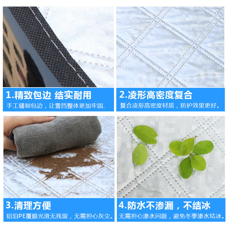 Car Snow Shield, Snow Shield, Sun Shield, Snow-Proof Half Cover, Car Sun Shield, Front Glass Cover, Sun Protection and Frost Protection in Stock