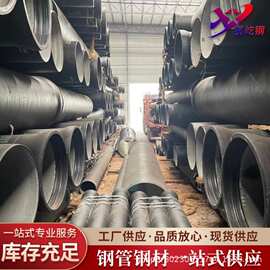 广东厂家 国标k9级球墨铸铁管DN200 经久耐用 内壁光滑 厂家直供