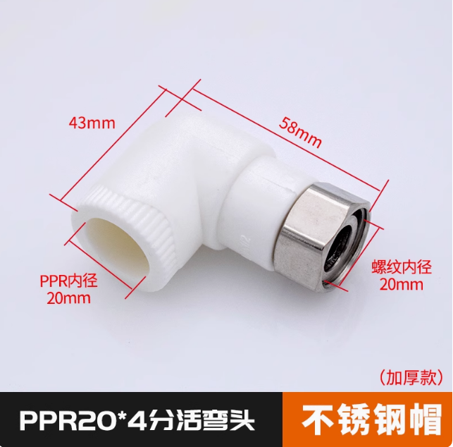 304 acero inoxidable ppr acoplamiento de acoplamiento