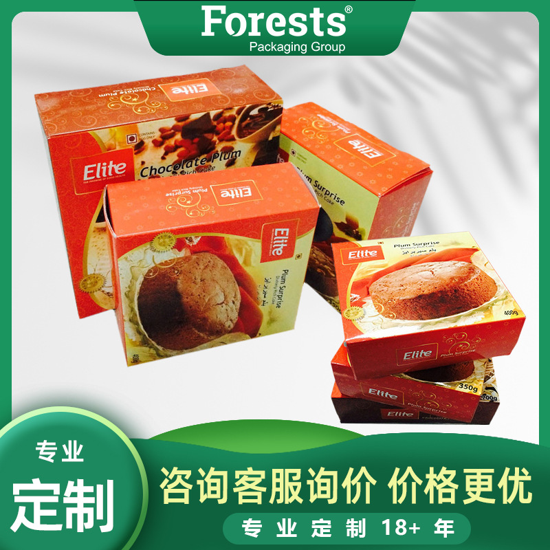 纸盒设计专业供应彩印牛皮纸盒翻盖式纸盒瓦楞飞机盒