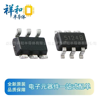 LGS5124棱晶 24V 3A 高效同步降压转换器SOT-23-6