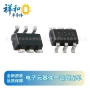 同步降压高效sot-23-6转换器