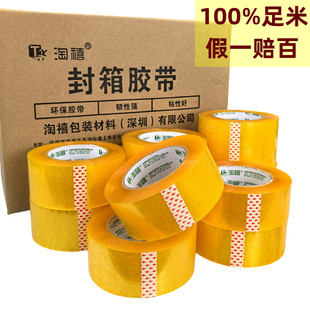 100%���׸�ճ͸���z������b�����z���z����4.5cm55mm6cm���Z�|��