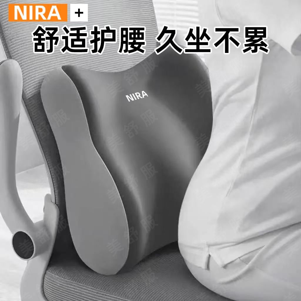 Cojín de asiento de oficina, almohada de cintura, almohada de respaldo de cintura, almohada de cintura personalizada