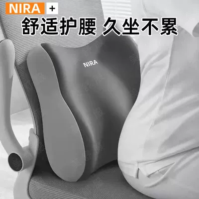 Office Chair Cushion for Long Waist support - space-gray