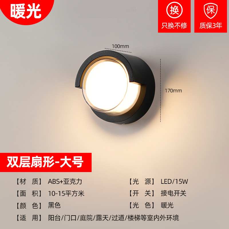 Retro al aire libre impermeable LED lámpara de pared balcón lámpara de pared exterior patio de plástico al aire libre nueva lámpara de pared de ahorro de energía china