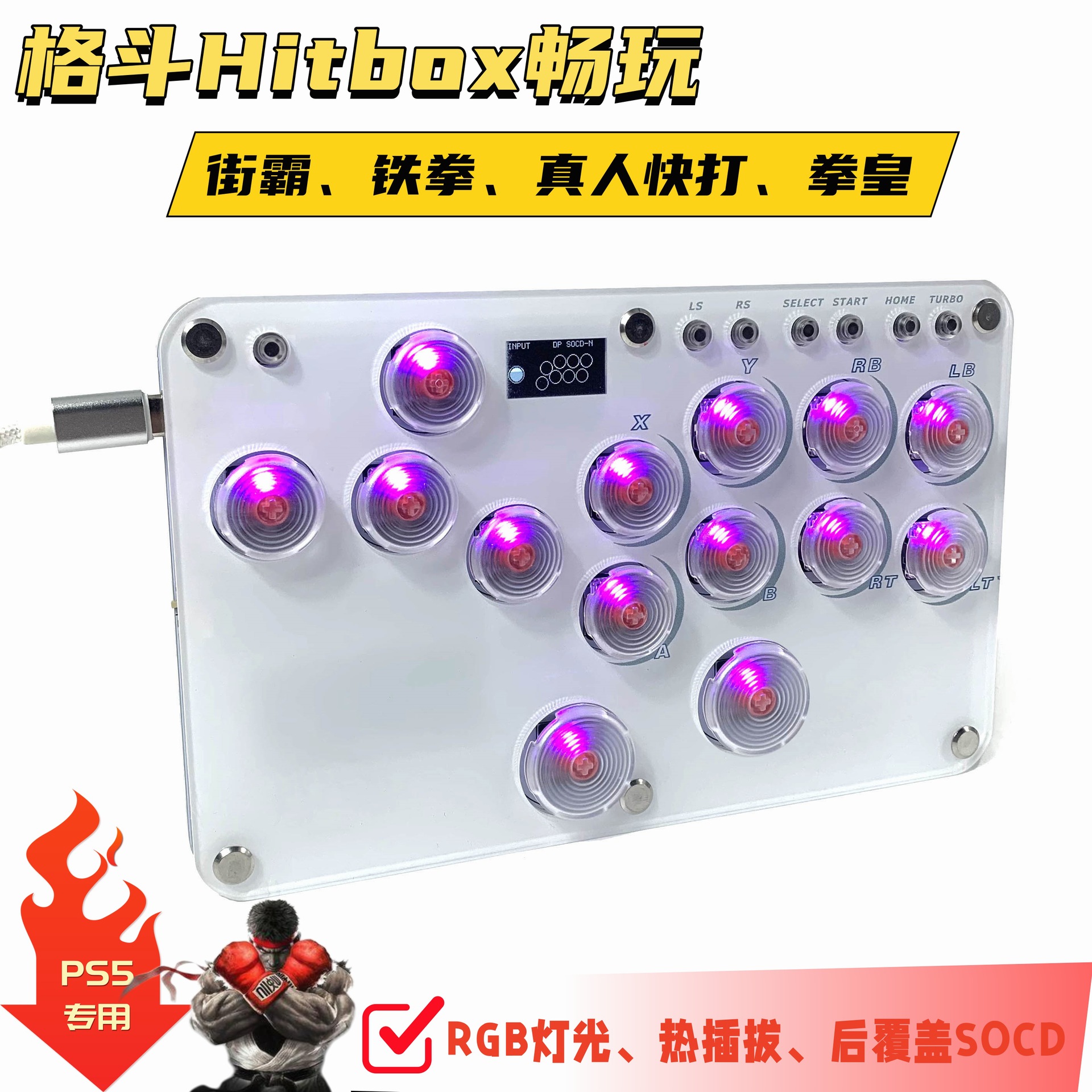 14-key double jump cut can guide ps5