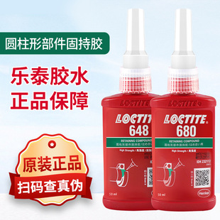 ��̩680/620/601/638/648/640/641/660/609�����z�A���ι̳� ����