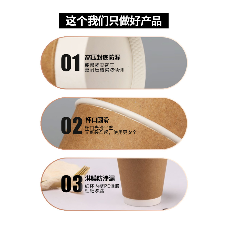 Disposable waterproof coffee glass