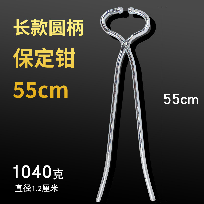 Mango largo alicates de Nariz de ganado espesado veterinario mango largo alicates de Nariz de ganado estabilizador de ganado vinculante tracción de inyección de clip de Nariz de ganado