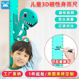 儿童身高尺贴墙上磁吸墙贴不伤墙跨境eva纸质宝宝身高尺logo定制