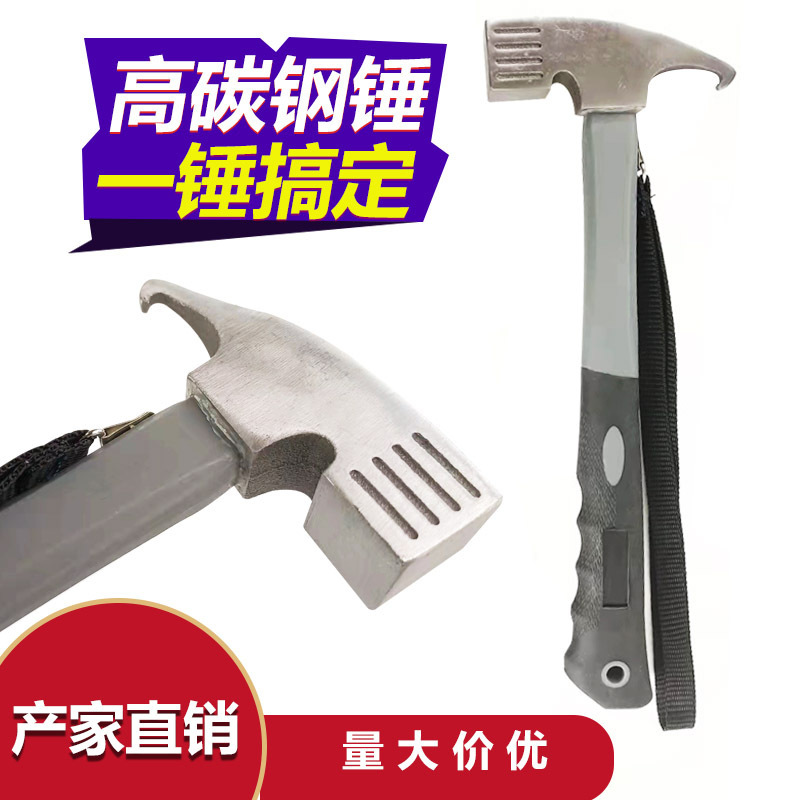 High Carbon Steel Hammer Household Hammer Ground Nail Puller Outdoor Multi-Functional Ground Nail Hammer Camping Tent Canopy Hammer