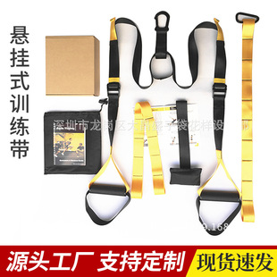 Foreign trade hot selling household physical training belt hanging physical combination tension belt physical training fitness belt